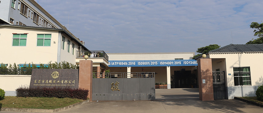 東莞市昌駿實(shí)業(yè)有限公司